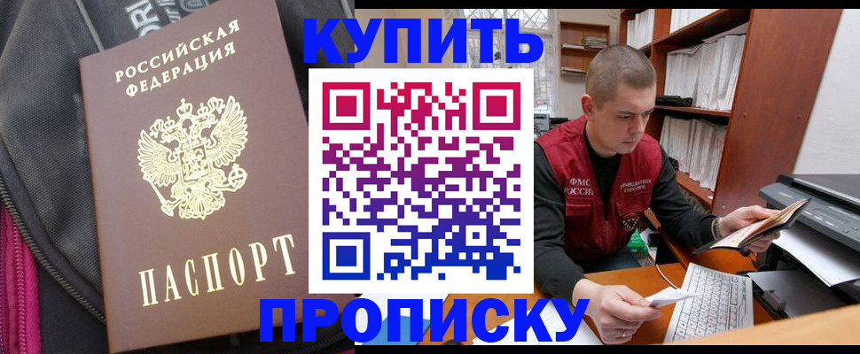 временная регистрация госуслуги в Галиче