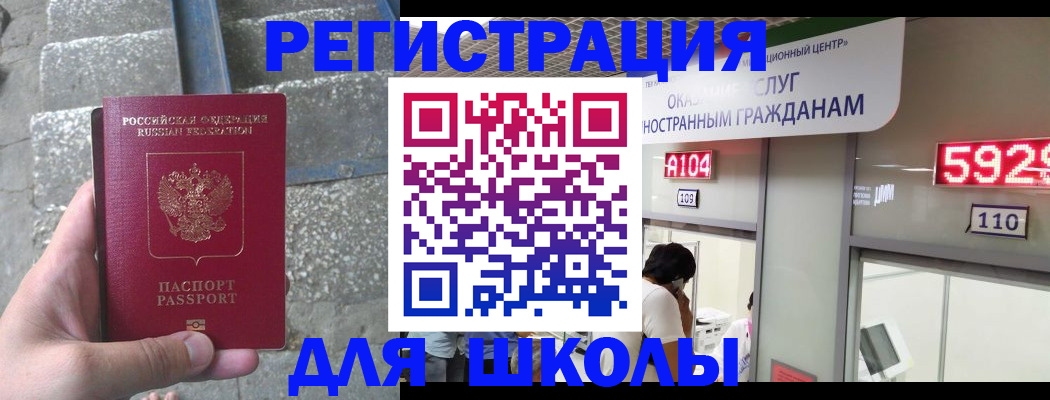 прописка поиск в Галиче