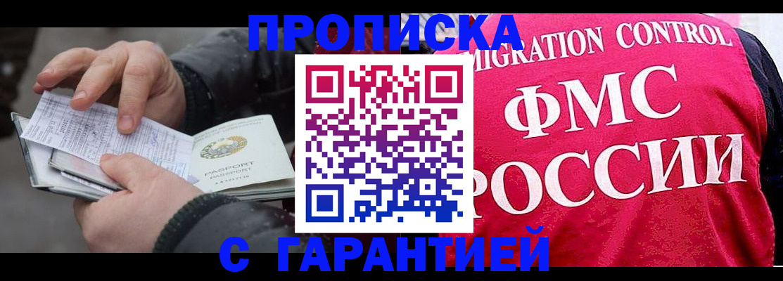 миграционный учет в Галиче