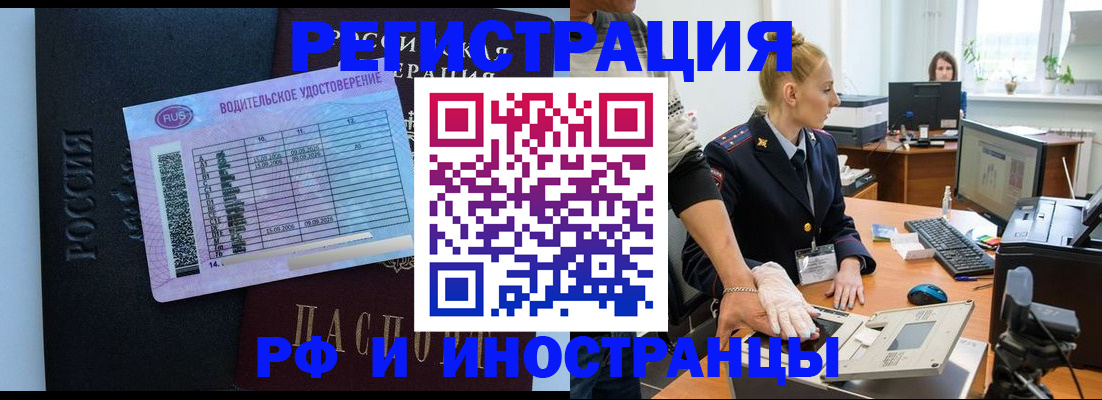 регистрация для дет. сада в Галиче